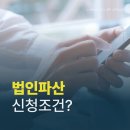 청인법률사무소