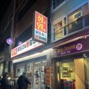 남포동주민센터 | 남포동 분위기 맛집 술집 마오사운드 (데이트 코스로 추천)