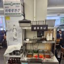 난능이넌옻닭 | 미리 초복 맞이하기 step1 난능이넌옻닭 남돈남산 후기
