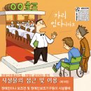 입장목욕탕 이미지