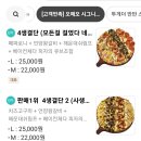 오떼오 이미지