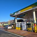 신청평주유소 이미지