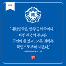 역시 이재명은 공산주의자구나 이미지
