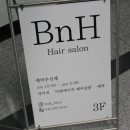 Bnh hair(비앤에이치헤어)