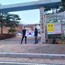 🇰🇷3.1절 기념 호국산행 천안아산태극종주🇰🇷 이미지