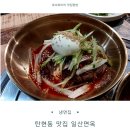 탄중로221번길 이미지