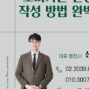 여율 행정사 사무소 이미지