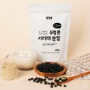 대박쇼핑몰 | 세은바이오 x 조선몰 공식 입점! 첫날부터 송장 폭발한 대박 후기 공유해요🎉
