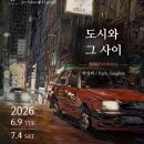 살롱드H - 북구 | 살롱드H