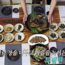 한씨민박 이미지