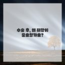 안녕하세요한의원 이미지