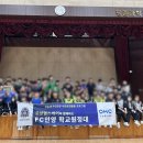 평촌과학기술고등학교 이미지