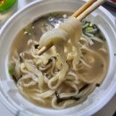 신평칼국수