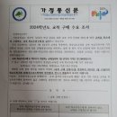 옥스포드학생복 이미지