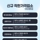 남성컷트(맨앤보이)