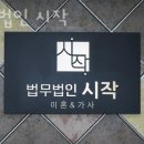 양재미소약국 이미지