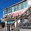 옛담돼지국밥 이미지