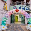 우석대부설유치원 이미지