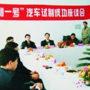 꿈꾸는 자동차 이미지