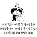 2. 메이크업샵 헤움 상담후기