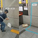 도를 넘는 공단직원의 갑질 이미지