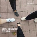 양정고등학교(별관) | [230903] 목동 임장(한신청구, 목동 신시가지, 목동 상권, 앞단지, 뒷단지, 목동 가성비 단지, 목동...