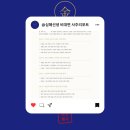 쉽고 재미있는 생활 속 사주명리 | 심혜선생 온라인 비대면 사주리포트 개인 맞춤 분석 후기