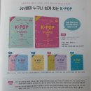 잼뮤직음악학원 이미지