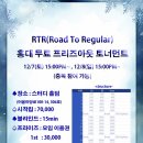 스터디홀덤