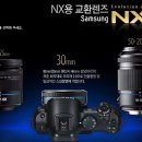NX10-79만원-18-55mm 렌즈 기본 내장+ 가방+모바일상품권 1만원 -삼성디지털프라자북문점 031-257-4266 이미지
