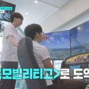 현대자동차 서비스 센터에 실습 나가서 월급 받는다는 고3 이미지