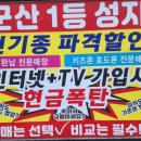 100점휴대폰 이미지
