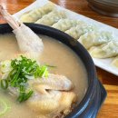언양닭칼국수 하단점 이미지