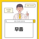 원당연세이비인후과의원 이미지