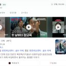 줄 넘 재밌는 드라마 추천 : 넷플 글로벌 2위! 중증외상센터 후기. 하루만에 넷플릭스 가입 &amp; 정주행 완료