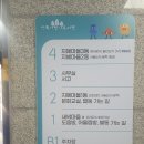 D-15 | 안산 아이랑 가볼만한 곳 상록어린이도서관 그림책놀이터 후기