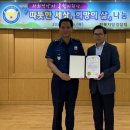 전북지방경찰청