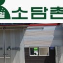 과일소담촌 - 9491 | 과일소담촌