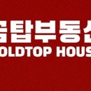 구리스타공인중개사사무소 네이버블로그