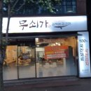 진주초장동우체국 이미지