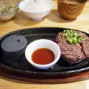 오이시 함바그 이미지