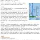 경원환경 이미지