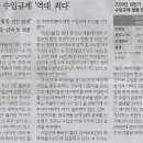 나라설비