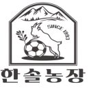 한솔농장 이미지