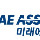미래에셋컨설팅(주)