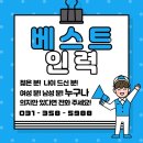 파트너인력 이미지