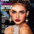 (주)솔리두스팩토리 네이버블로그