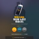 등촌힐스탑부동산공인중개사사무소 | 등촌 신협 직원의 기지