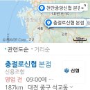 충절로 이미지