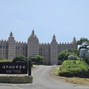 아프리카박물관 | 제주 중문 아이랑 가볼만한 곳? 아프리카박물관 후기